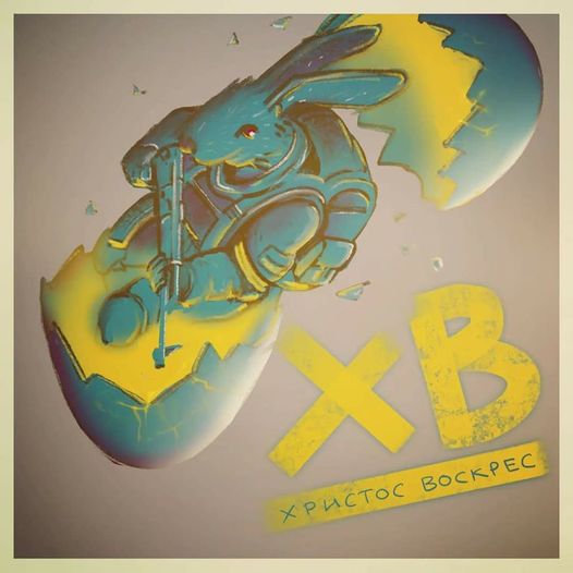 24 квітня 2022 року