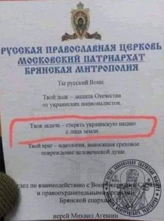 Фу