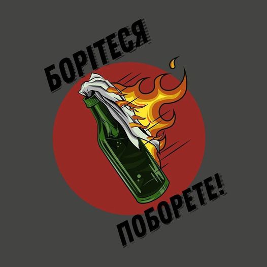 7 квітня 2022 року