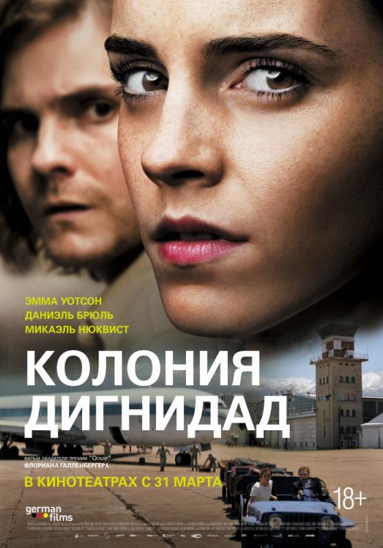Колония Дагнидад