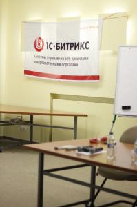 Семинар. Неофициально. Эмоции.